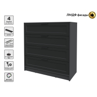 Kомод Тренд КТ-К100 (Антрацит ЛДСП/ Черный ЛМДФ) Ш1000 В1020 Г451